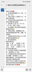 点击看大图 -维倪月子会所(独栋庭院·南海店)