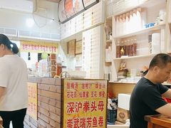 -安海五叔公土笋冻(西街店)