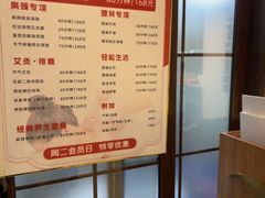 -感智盲人按摩·艾灸·肩颈SPA(岗厦店)