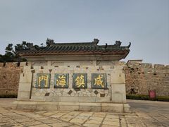 -崇武古城风景区