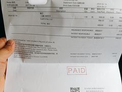 -美华丁香门诊部·全科·妇儿·口眼