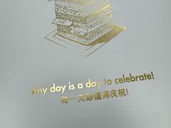 -Sunflour(来福士店)