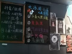 -大冰的小屋(大理古城店)