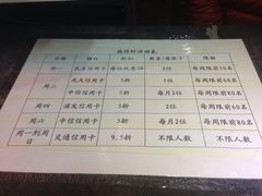 -德得轩烤涮一体自助餐厅(王府井店)