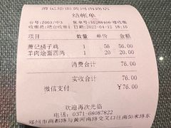 -萧记三鲜烩面(黄河南路店)