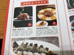 菜单-小厨娘淮扬菜(江宁弘阳店)