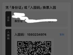 -武汉知音号
