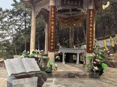 -山叶口景区