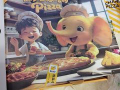 -尊宝比萨(安普顿店)