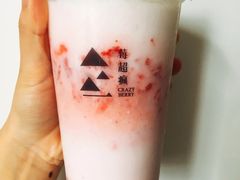 -莓超疯