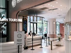门面-Yearn Tours妍图(昆山万象汇店)