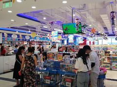 -TOYSRUS玩具反斗城(苏州中心店)