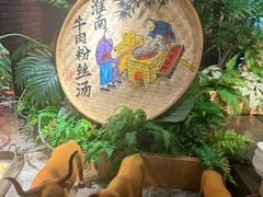 -杭州开元名都大酒店·地中海自助餐厅