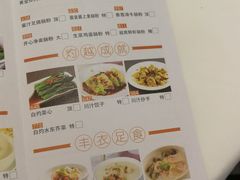 菜单-稻香酒家·34年老字号·港式粤菜(侨光店)