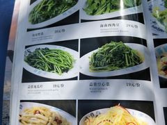 菜单-小海豚连锁海鲜餐厅(1号店)