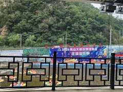 -尧山大峡谷漂流