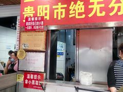-金牌罗记肠旺面(蔡家街店)