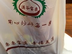 -满谷宝栗(奥林匹克店)
