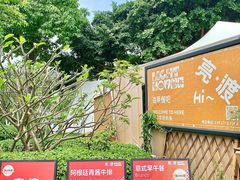 -亮渡Light House海景餐厅