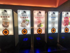 -一绪に和牛寿喜烧(罗湖益田假日店)