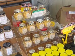 -苏州市吴中区光福窑上花果蜜饯厂