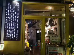 门面-84那年咖啡馆(李沧万达店)