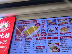 -弄堂咪道-饭香·面香·馄饨香(汇锦广场店)