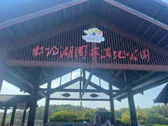 -鄱阳湖国家湿地公园
