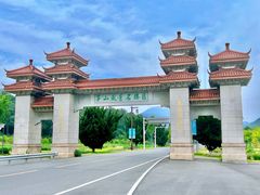 -茅山东方盐湖城景区