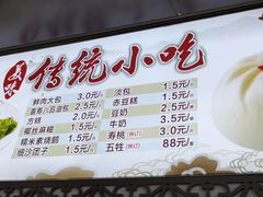 -同心楼(解放北路店)