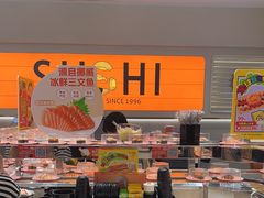 -争鲜回转寿司(东方银座店)