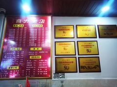 -华兴街自力面店