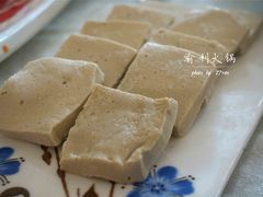 千叶豆腐-渝利重庆火锅
