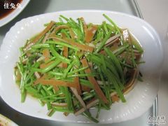 芦蒿香干-马虎风味菜馆(王府园小区店)