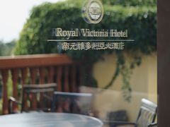 -厦门帝元维多利亚大酒店(环岛路黄厝海滩店)