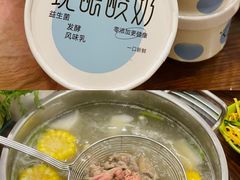 -真牛坊潮汕牛肉火锅