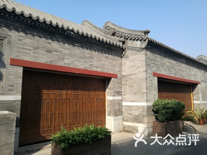 涛贝勒府图片 - 第12张