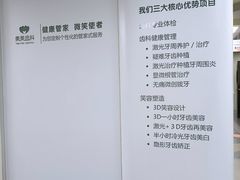 -兔博士口腔(高新一路门诊部)