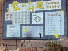 -徐氏糯米包油条(山海关路店)