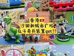 -新城市广场