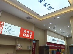 -食米家拌饭(梅溪新天地店)