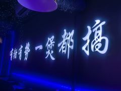 -徐记小怪兽肉蟹煲店(哈西万达金街店)