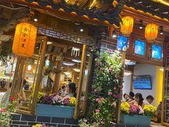 -民食香·腊排骨野生菌美食(木府店)