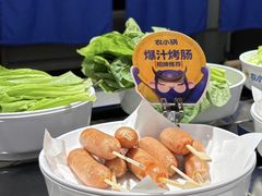 -农小锅(北京大兴凯德店)