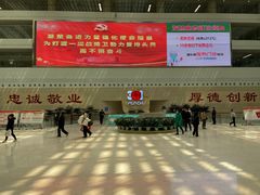 -中国人民解放军总医院(301医院)