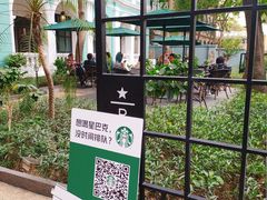 -星巴克臻选(广州沙面店)