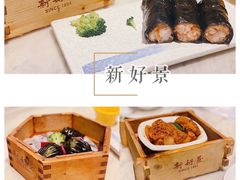 -新好景海鲜酒家(新塘店)