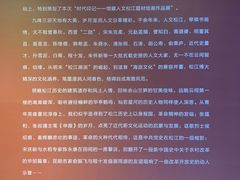 -程十发艺术馆