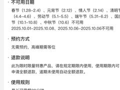 -喜井无限自助烤肉公司(石厦店)