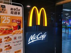 -麦当劳(中山公园龙之梦店)